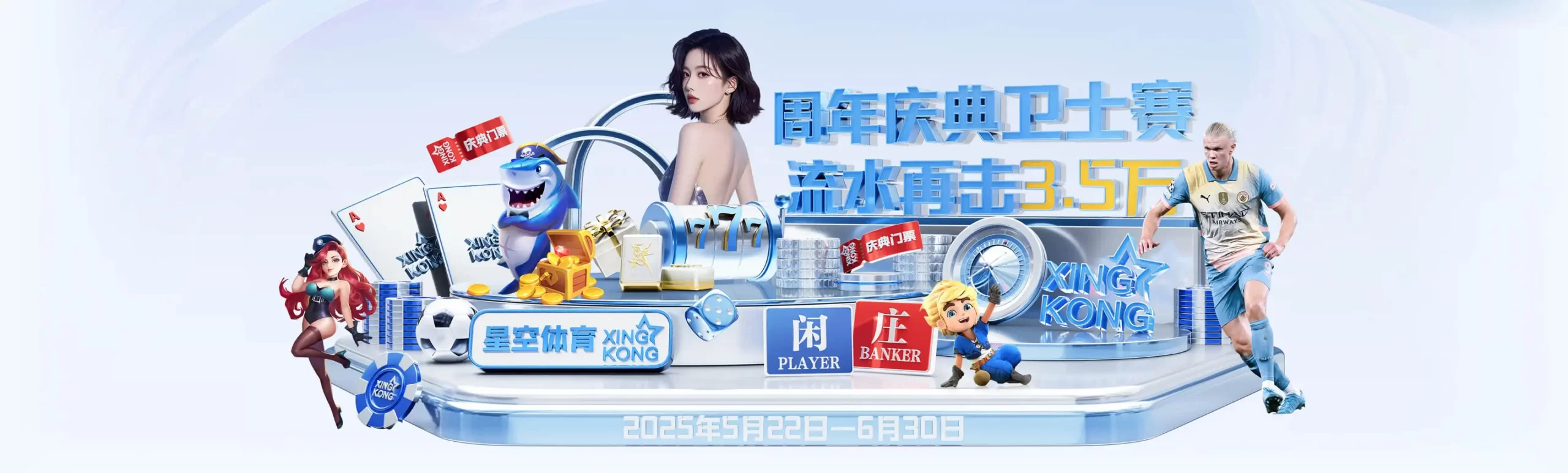 星空体育官网 - 星空app官网登录入口 - 官网版下载