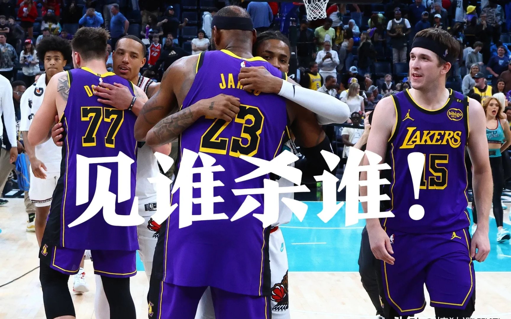 星空体育官网包含出色防守引爆全场！，阿扎伦卡意外战胜热火全场沸腾不已的词条