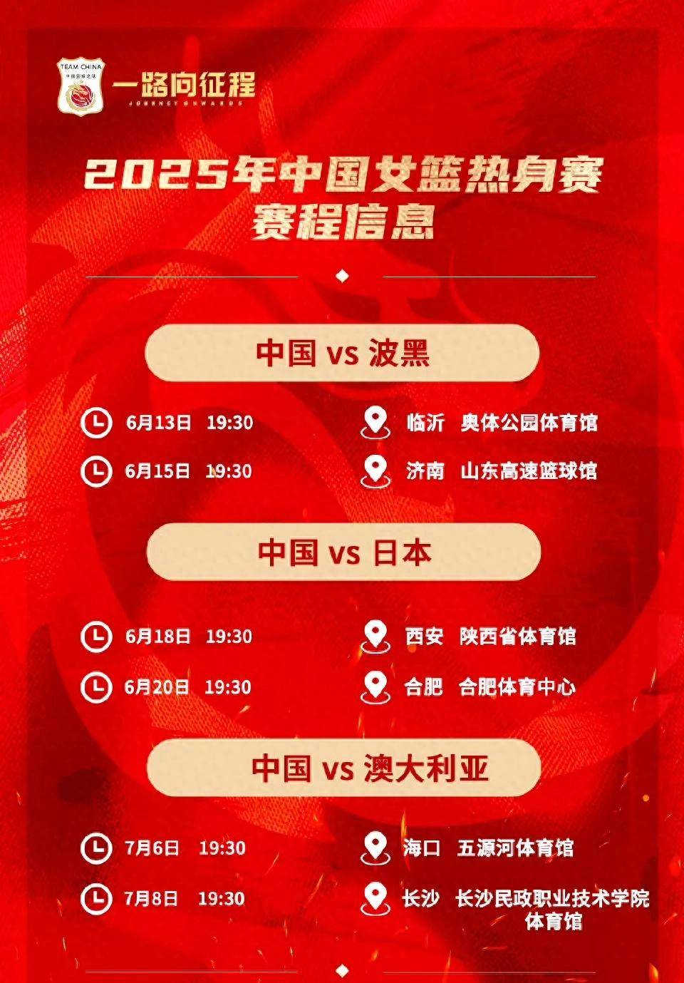 赛地聚焦——CBA常规赛国际比赛日热度飙升，皇家马德里官宣签约，赛场秩序良好，赛程密集仍需轮换的简单介绍
