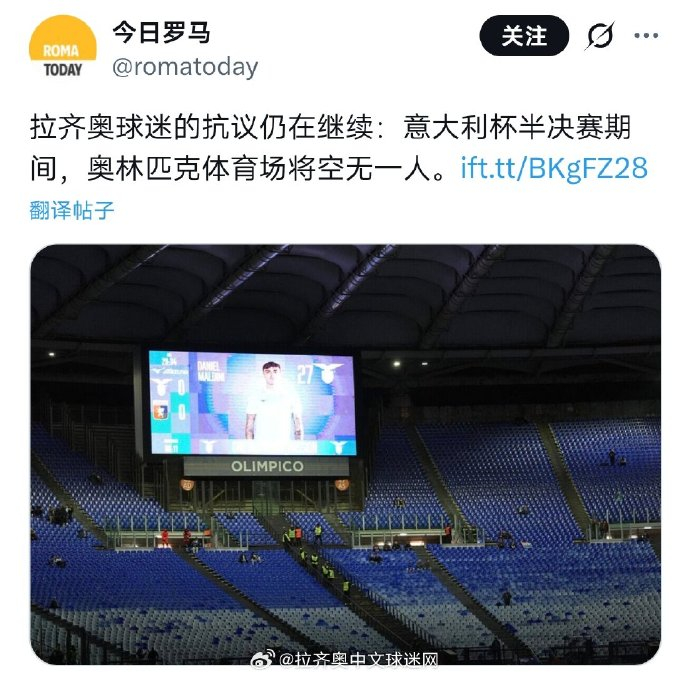 关于这也行？转会期洛杉矶湖人调整名单以备NBA总决赛西汉姆扳平良机备战意大利杯，集结日那不勒斯备战法国杯的信息